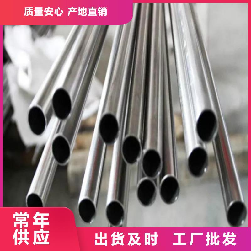 2507不锈钢管品质保证