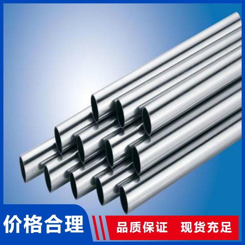 优质的316Ti不锈钢管-实体厂家可定制