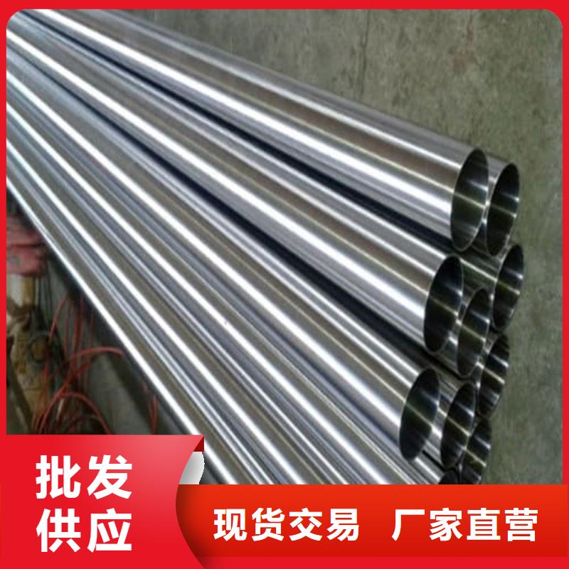 304不锈钢管-欢迎来电洽谈