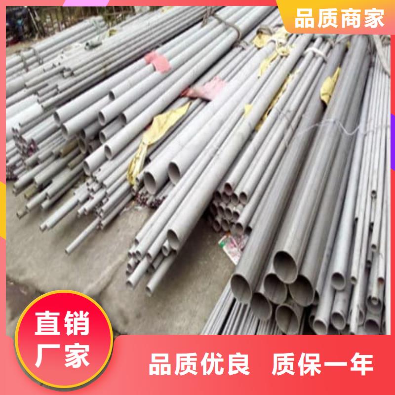 316Ti不锈钢管随时询价
