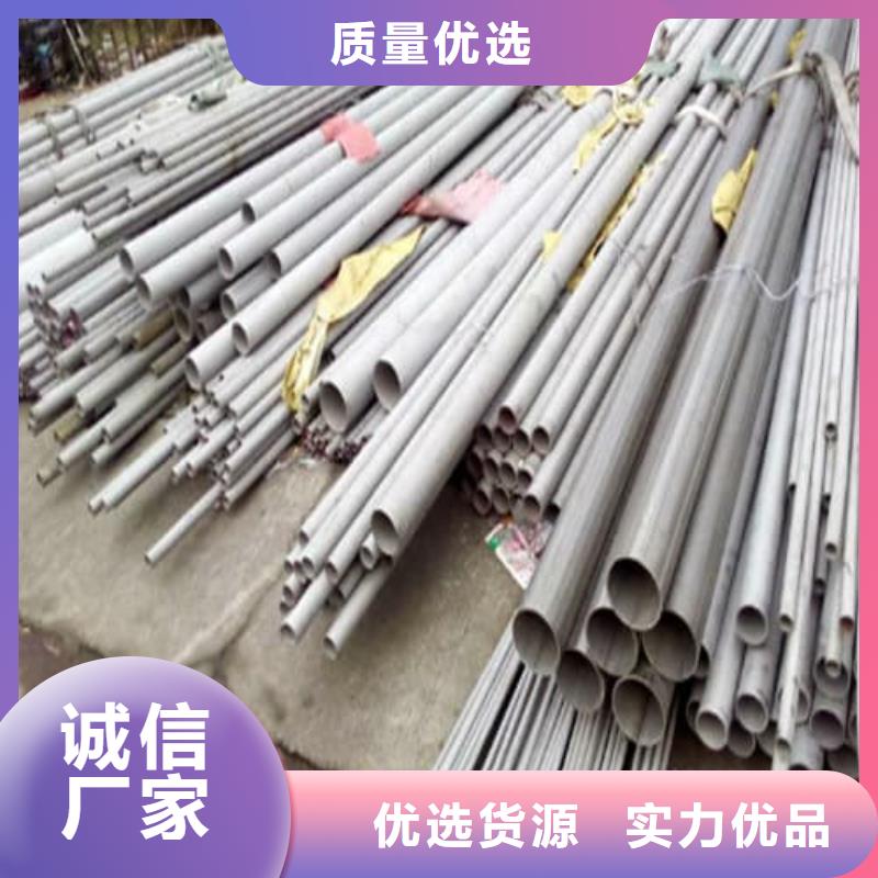 定做630不锈钢管的销售厂家