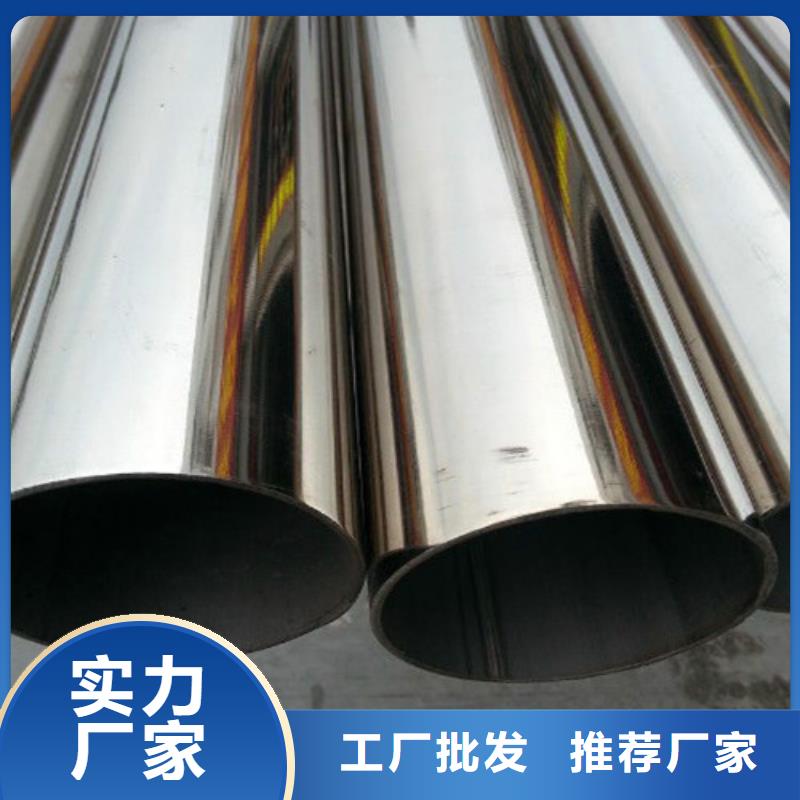 生产630不锈钢管的实体厂家