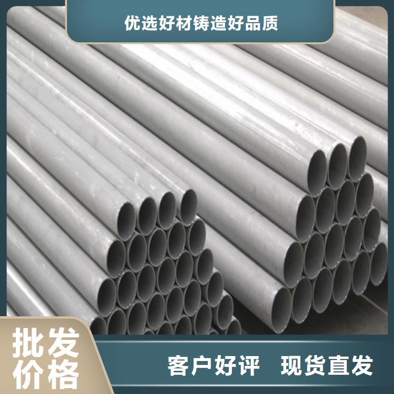 904L不锈钢管十年生产经验