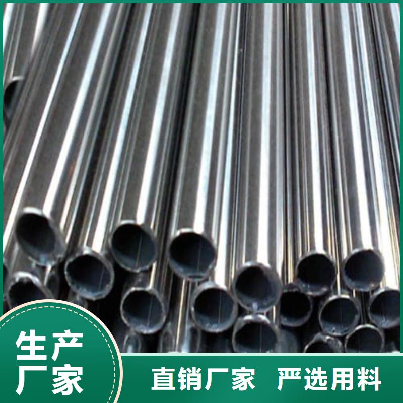 定制304不锈钢管