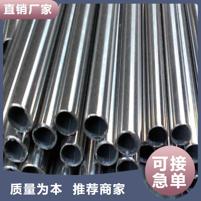 现货供应2205不锈钢管_诚信厂家