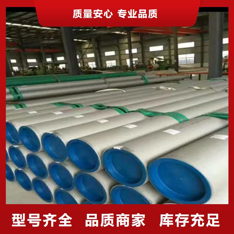 定做630不锈钢管的销售厂家