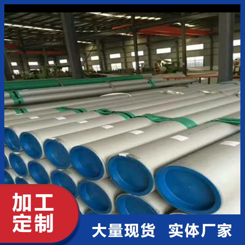 316Ti不锈钢管热销货源