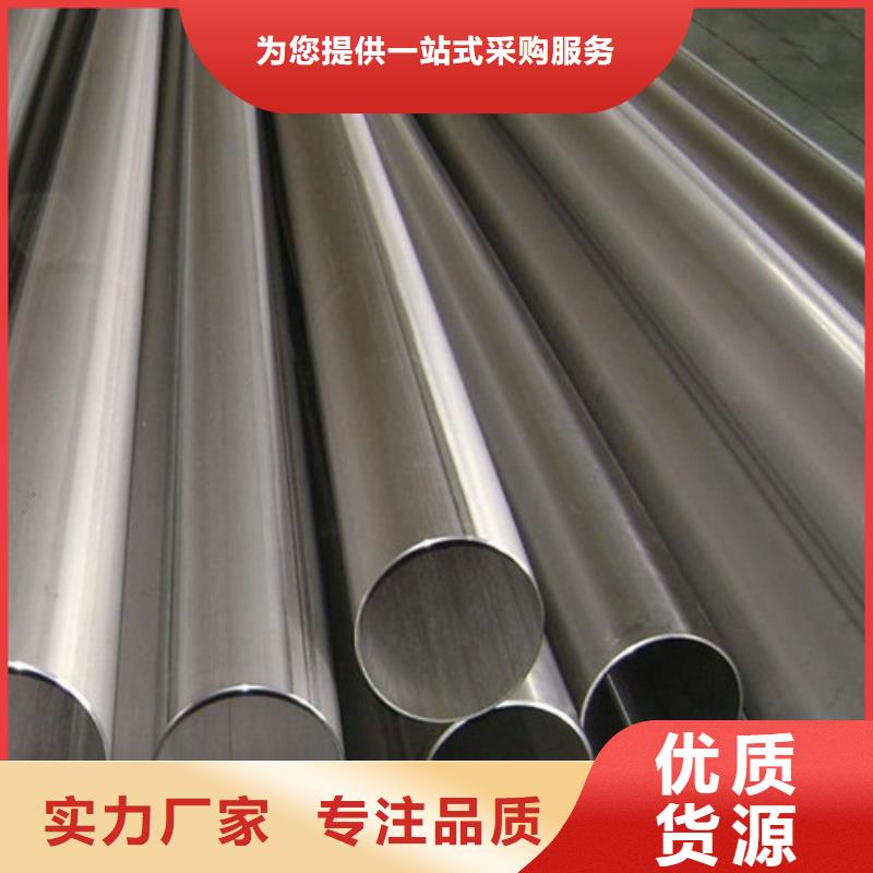 316Ti不锈钢管厂家_精益求精