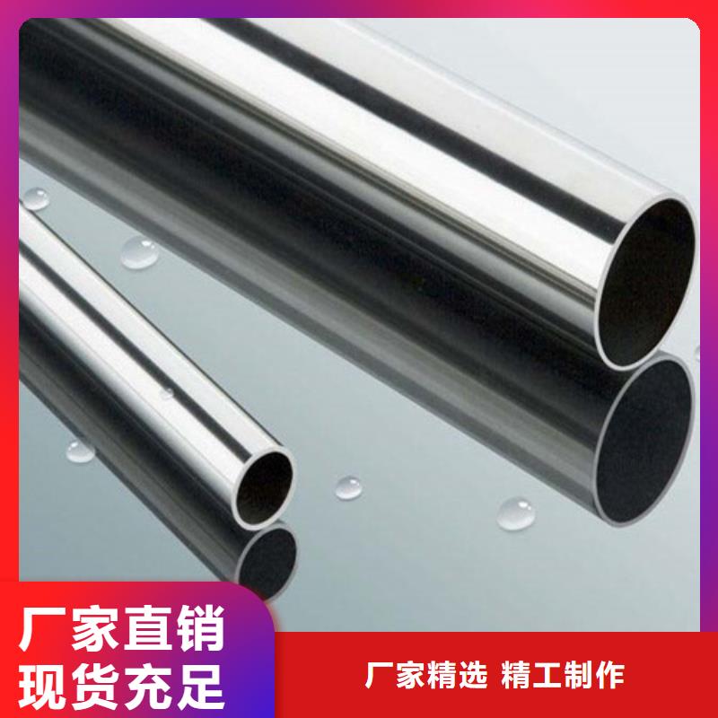 买不锈钢焊管选择实体厂家