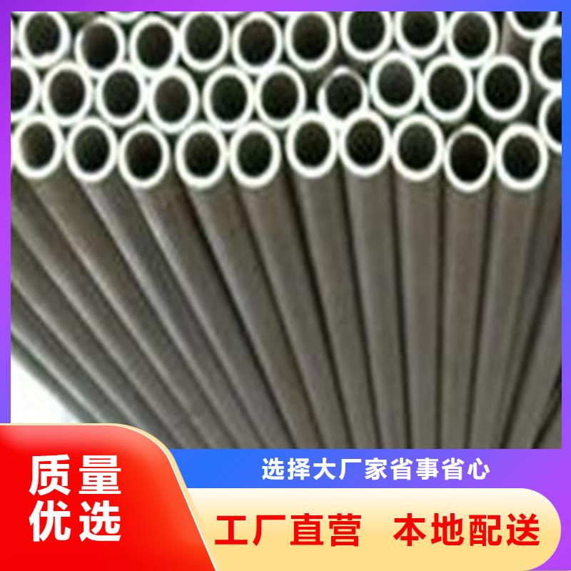 买904L不锈钢管全国统一价