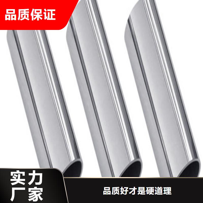 优惠的316Ti不锈钢管品牌厂家