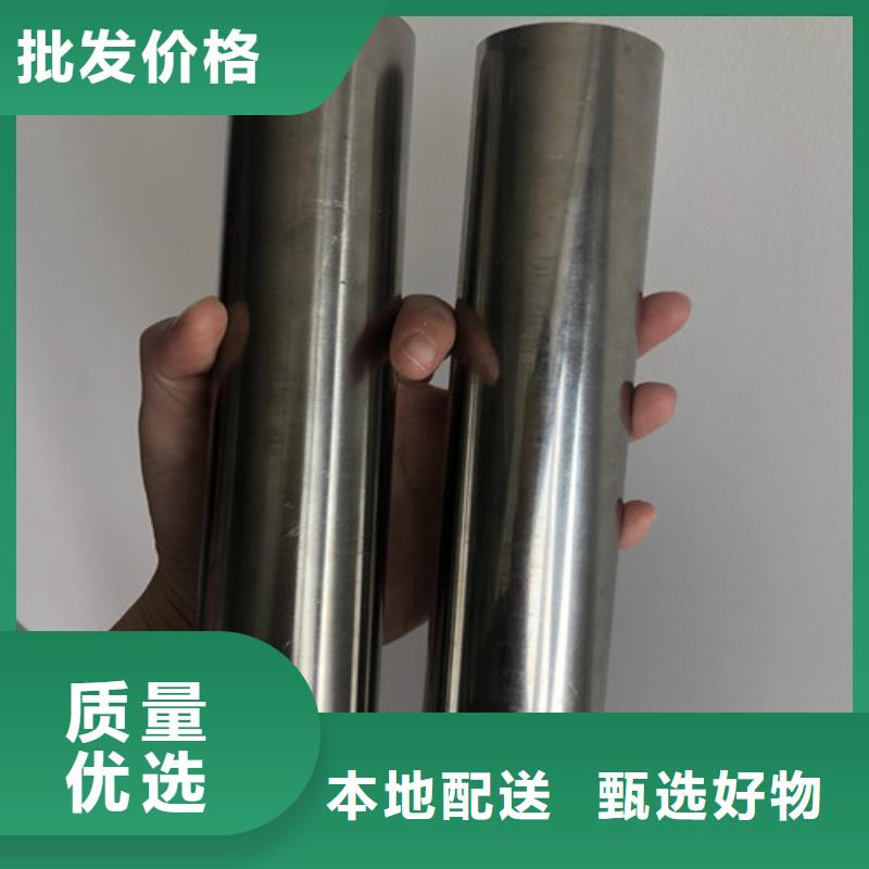 供应批发2205不锈钢管-大型厂家