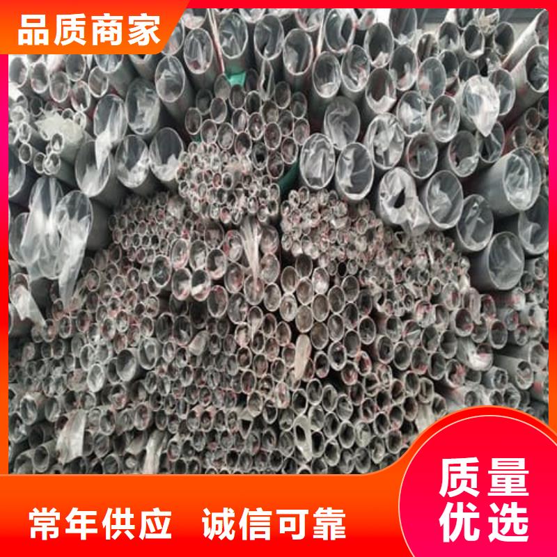 304不锈钢管-304不锈钢管价格优惠