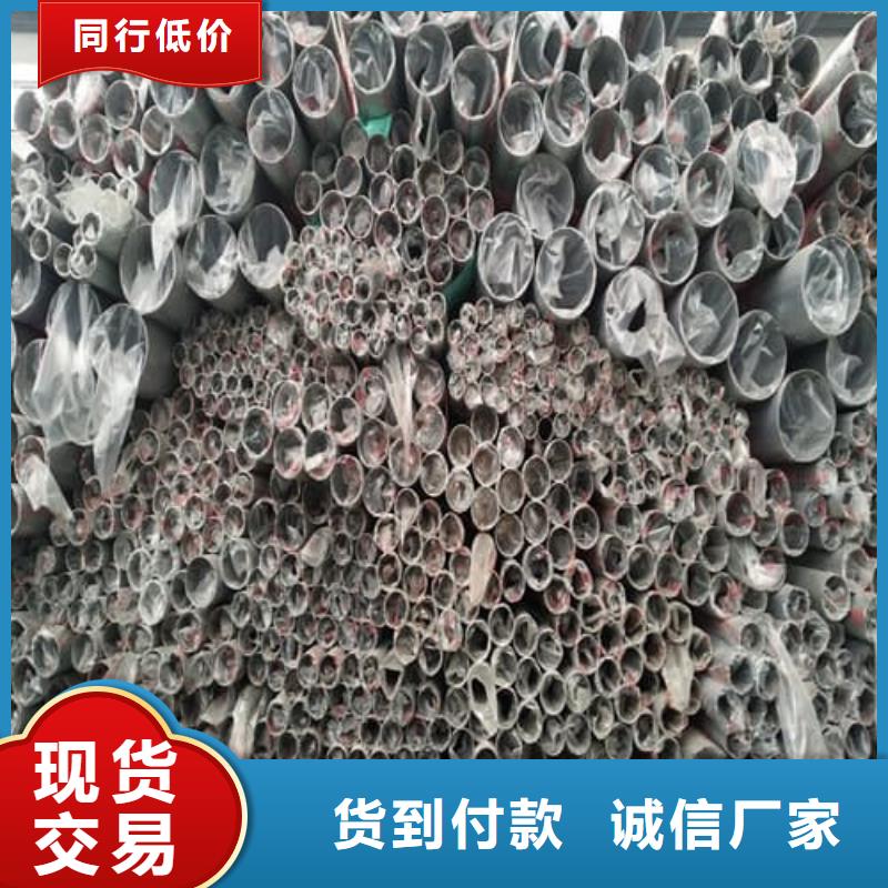 316L不锈钢管发货快