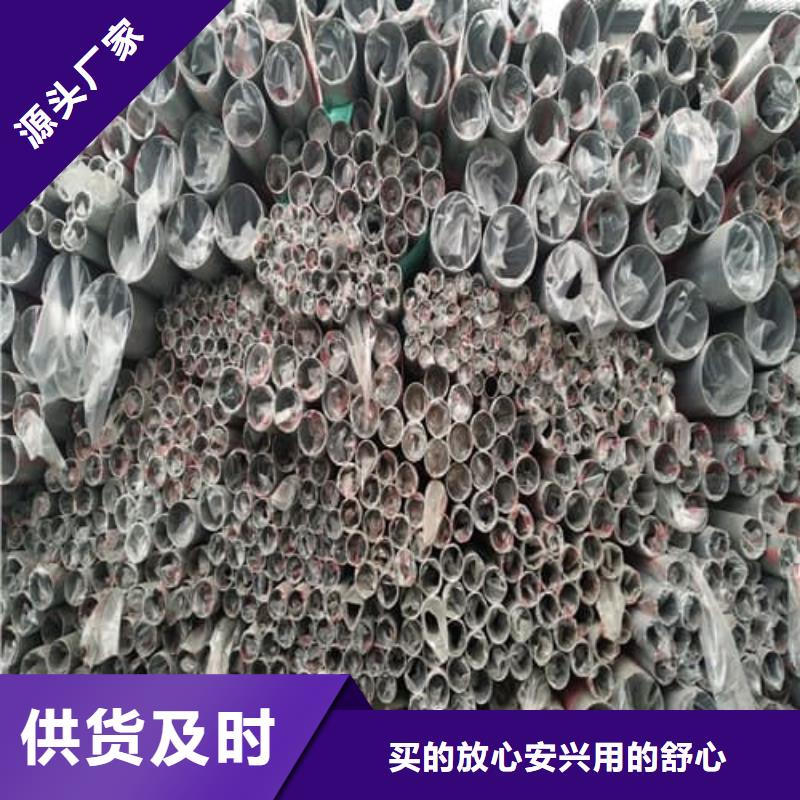 优选：12Cr18Ni9不锈钢管供货商