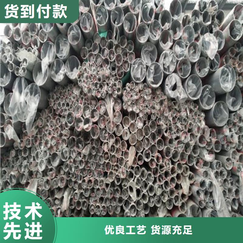 630不锈钢管省心省钱