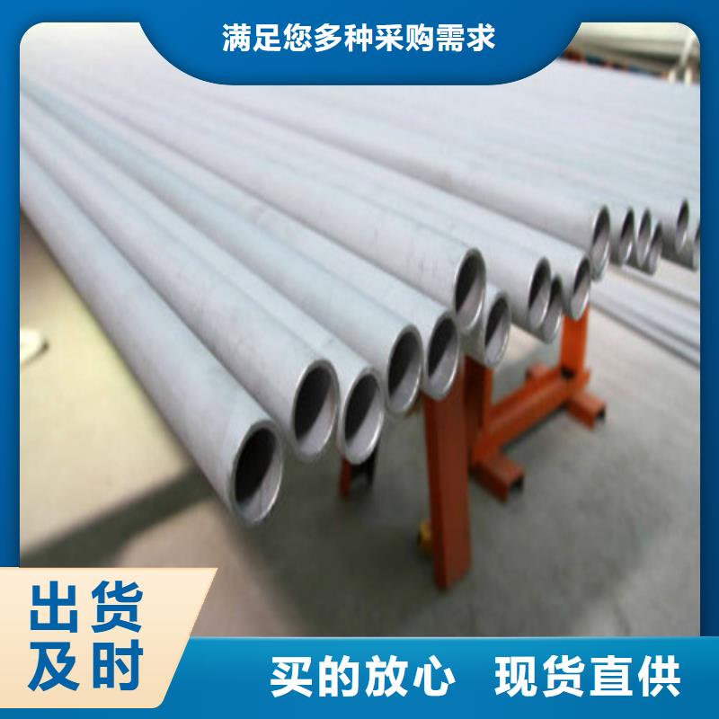 2205不锈钢管生产厂家-发货及时
