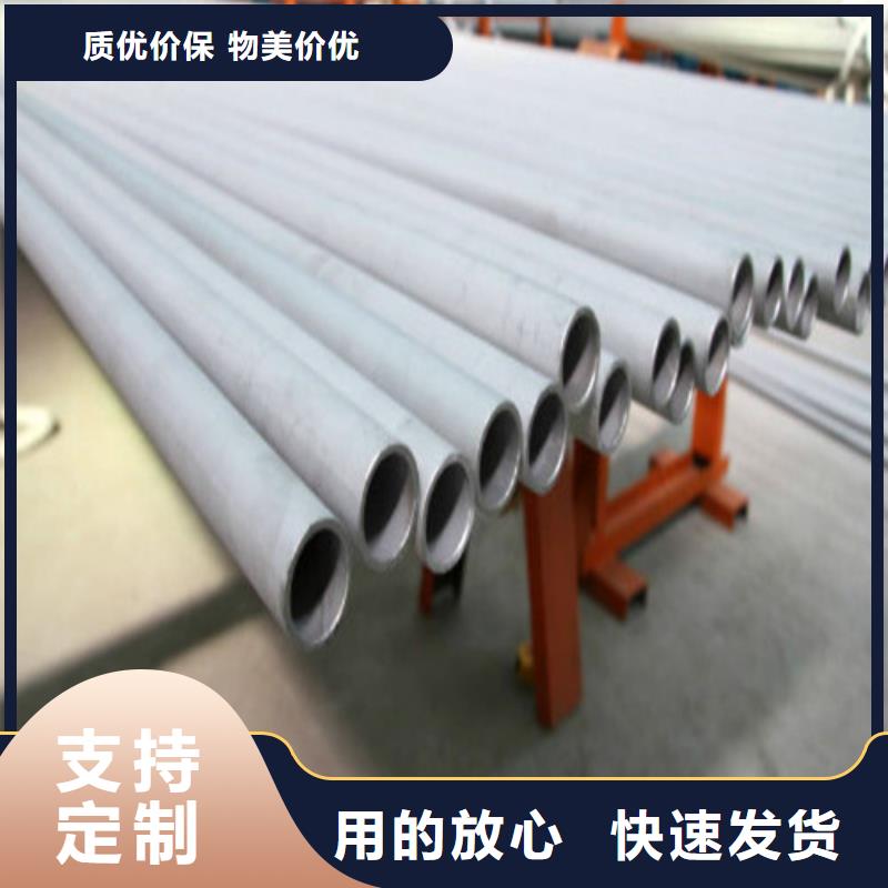 质量好的316Ti不锈钢管大型厂家