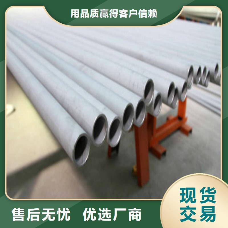 买310S不锈钢管-实体厂家可定制