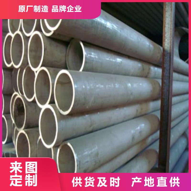 不锈钢焊管销售公司地址