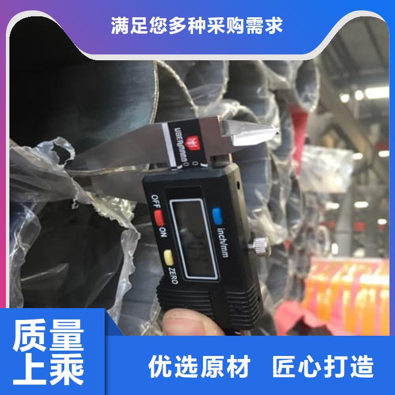 316L不锈钢管现货定做
