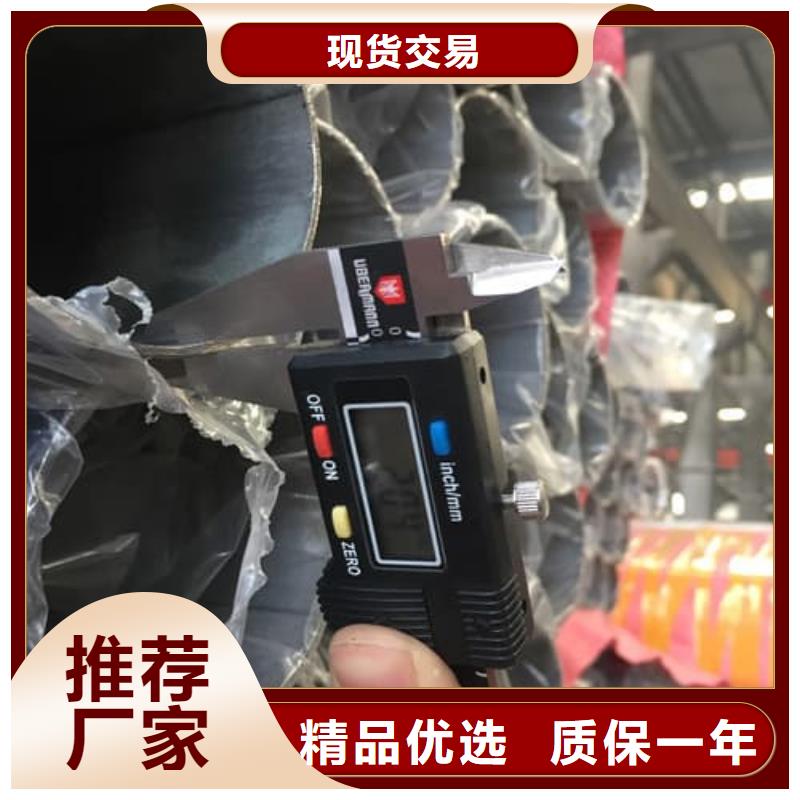 304L不锈钢管物美价廉厂家