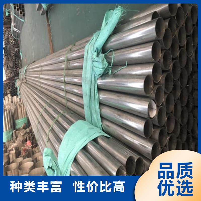 不锈钢无缝管-口碑