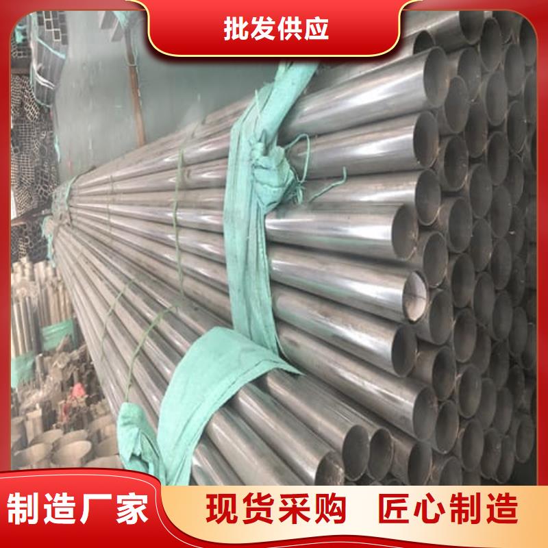 304不锈钢管-304不锈钢管供货商