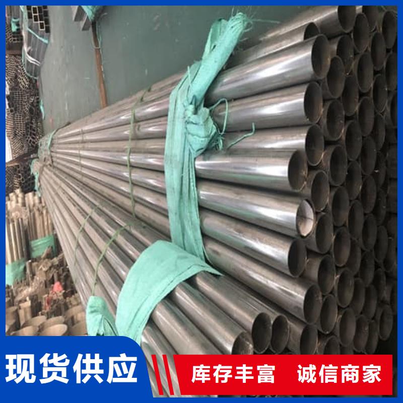 不锈钢焊管有优惠