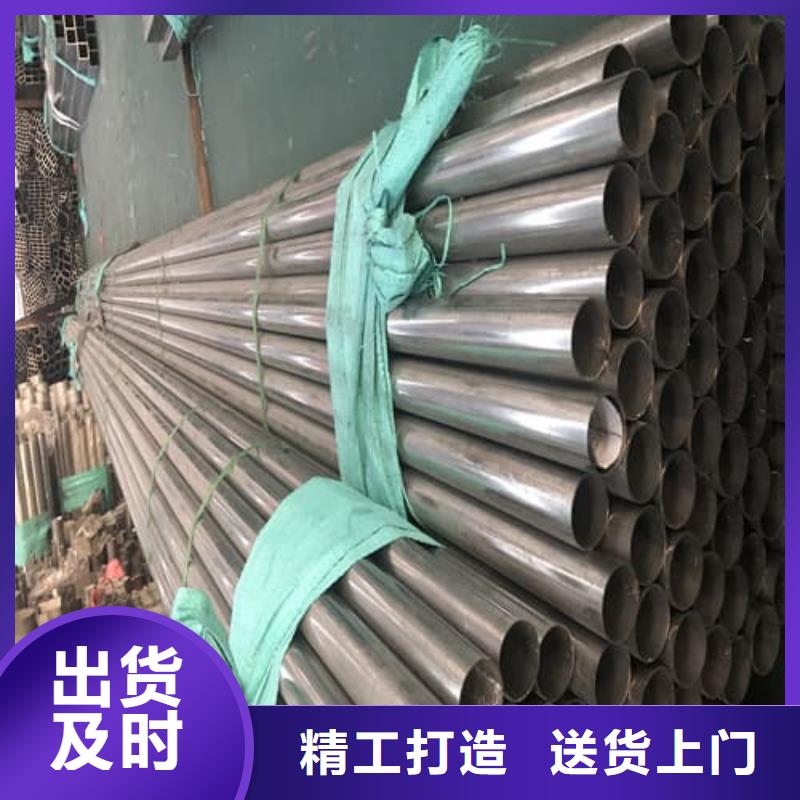 可定制的不锈钢焊管供货商