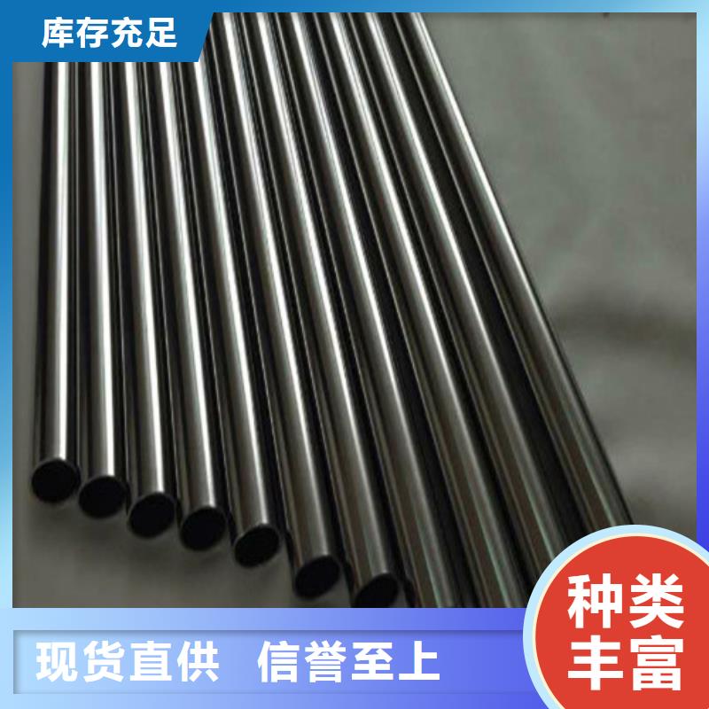 可定制的316Ti不锈钢管实体厂家