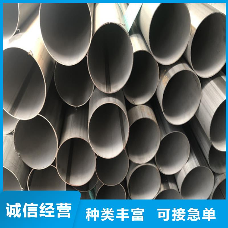 质量优的不锈钢焊管供应商