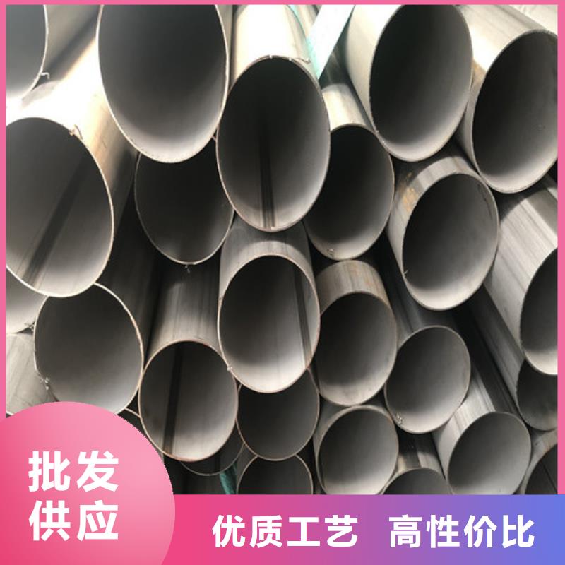 201不锈钢管厂家送货及时