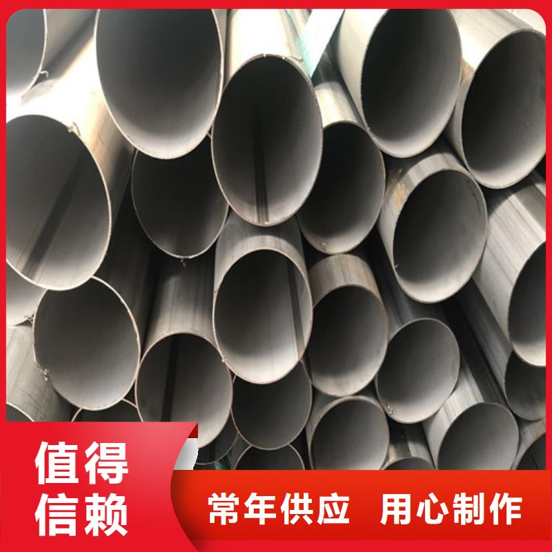 供应316L不锈钢管的公司