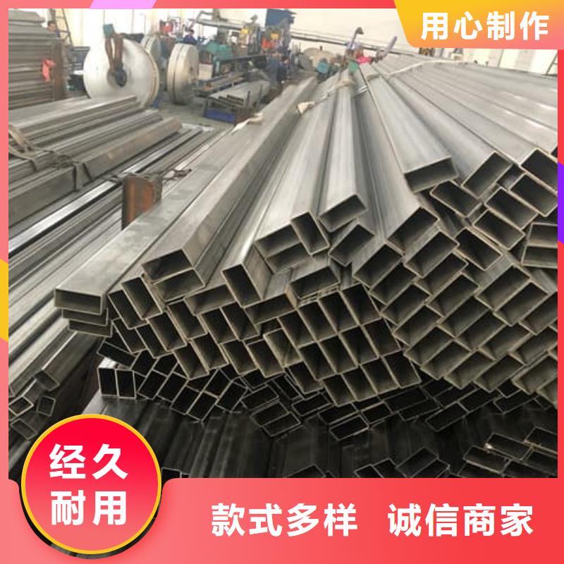 不锈钢焊管销售地址