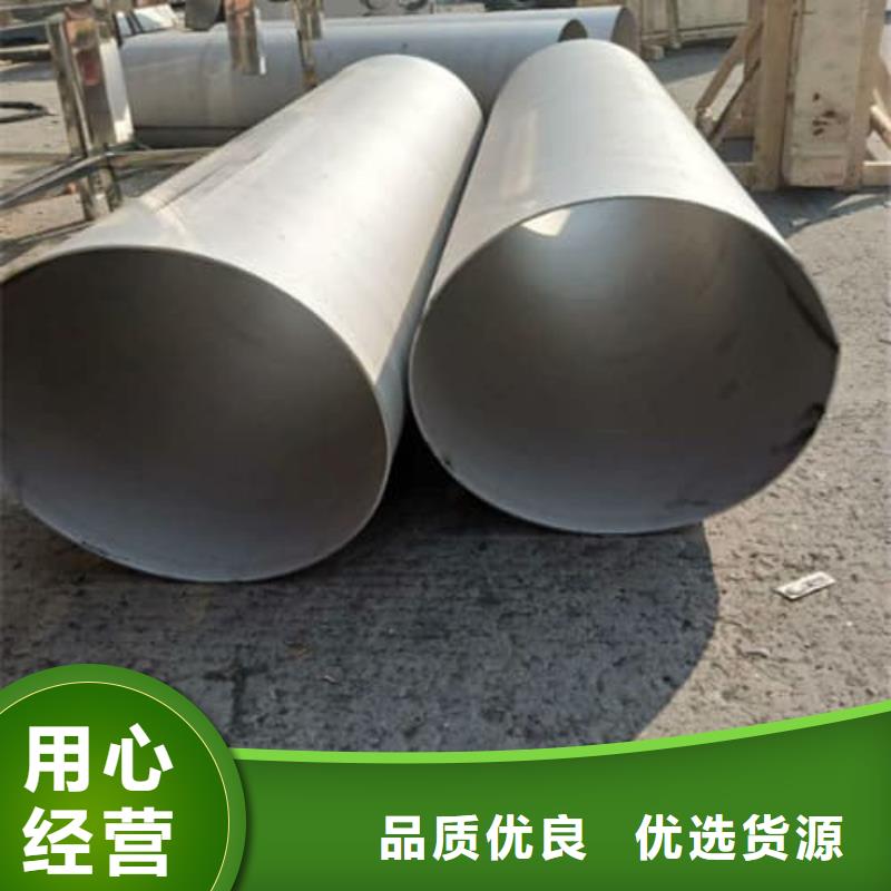 不锈钢方管大品牌