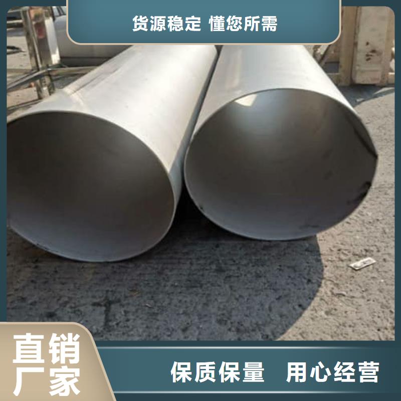 买不锈钢焊管选择实体厂家