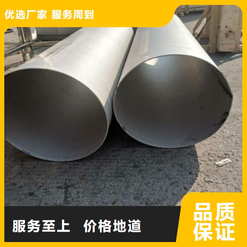 订购201不锈钢管怎么选？