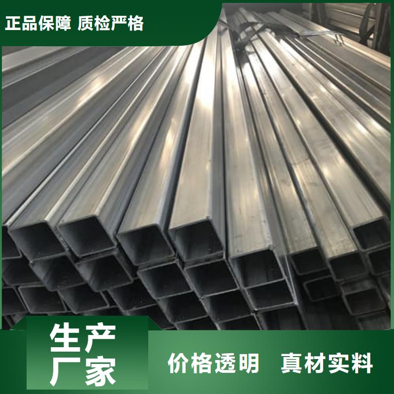 316Ti不锈钢管厂家_精益求精