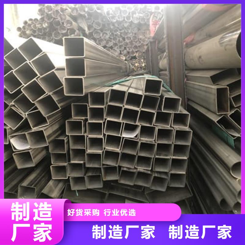 不锈钢管大量现货随时发货