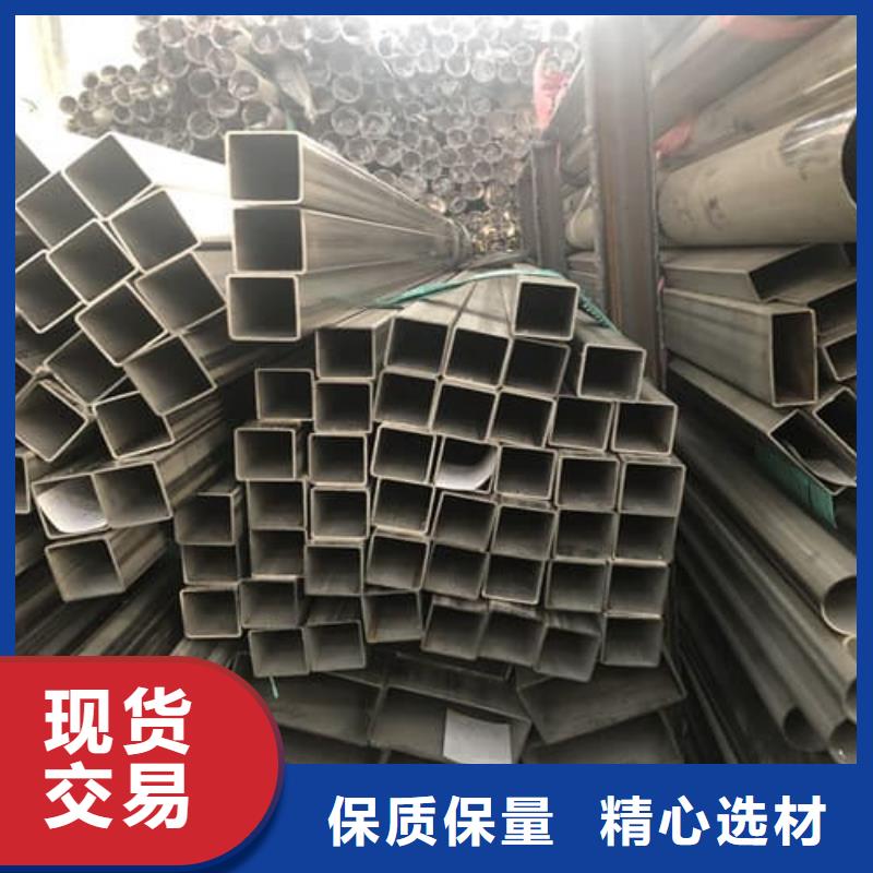 310S不锈钢管品质有保证