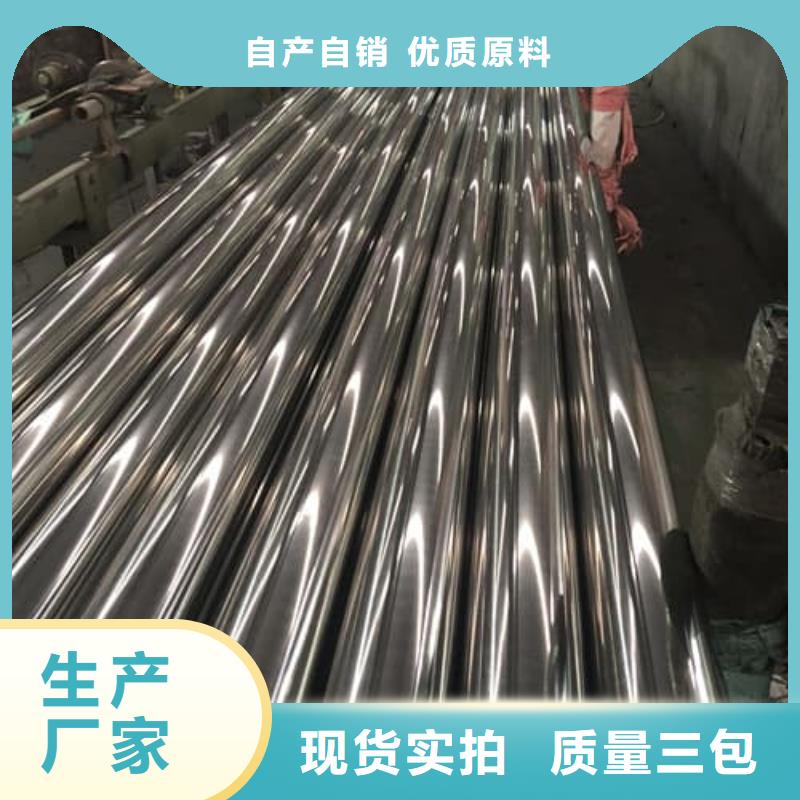 904L不锈钢管十年生产经验