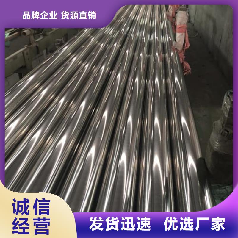 供应316L不锈钢管的公司