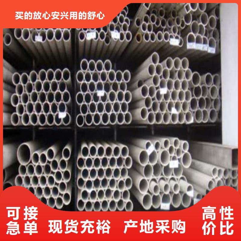 不锈钢无缝管优选企业