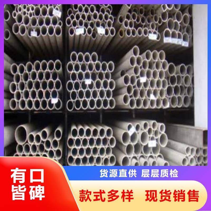 的0Cr18Ni9不锈钢管生产厂家