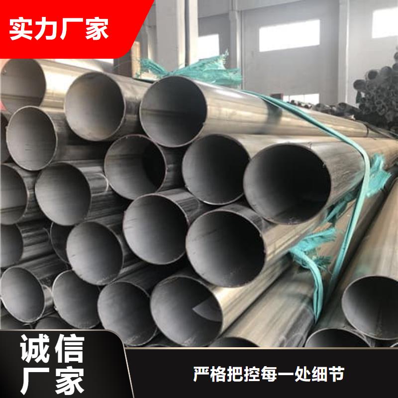 深圳#316L不锈钢管#厂家现货