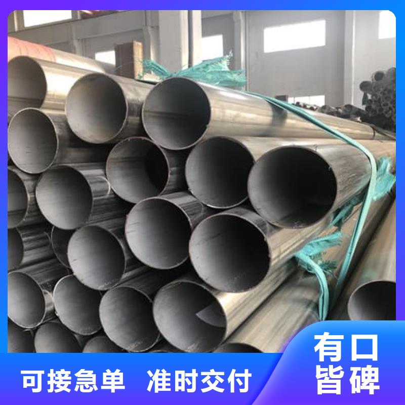 生产销售316L不锈钢管厂家