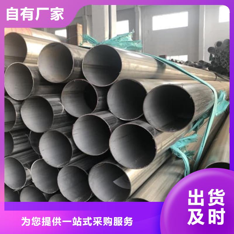 不锈钢无缝管企业-质量过硬