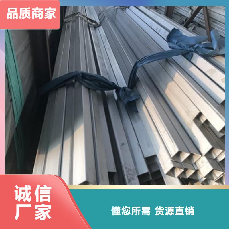定制310S不锈钢管_诚信企业
