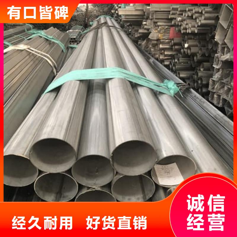 304不锈钢管-304不锈钢管现货
